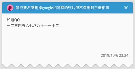 歡歌怎麼刪相簿|[問題] 歡歌的相簿跟歌友圈問題